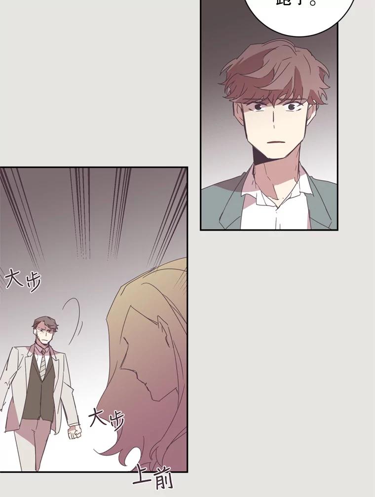 《厄运的恋人》20.寻找真命天子 第11页