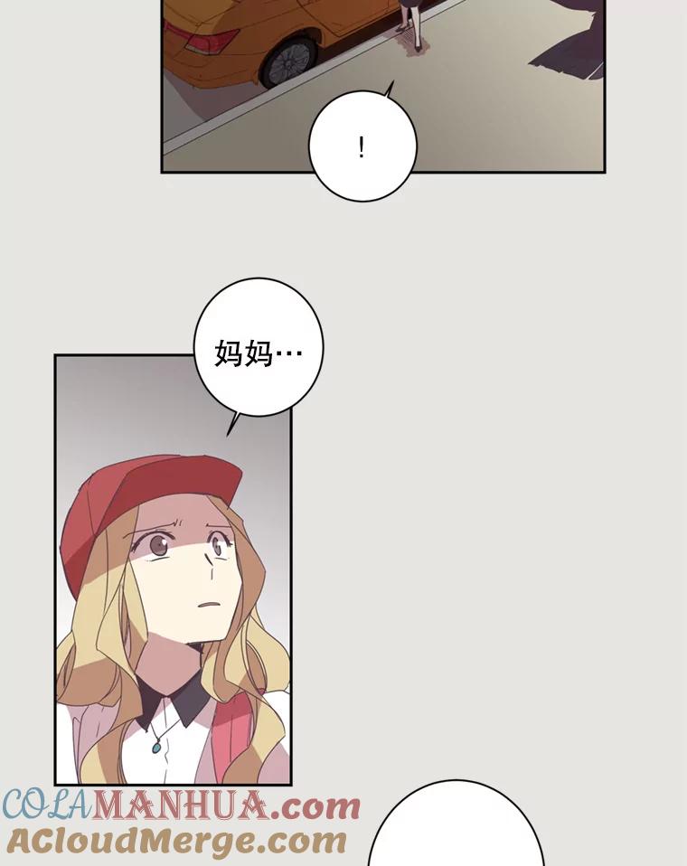 《厄运的恋人》20.寻找真命天子 第19页