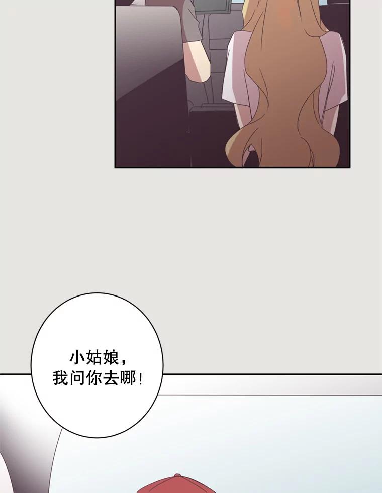 《厄运的恋人》20.寻找真命天子 第71页