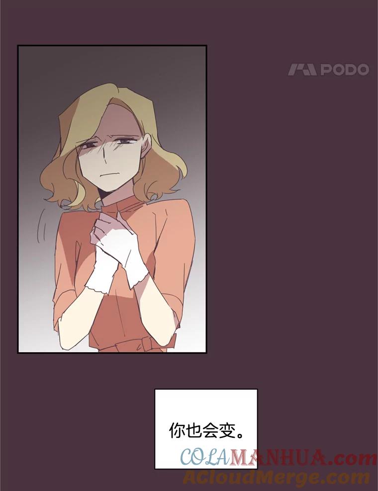 《厄运的恋人》20.寻找真命天子 第52页
