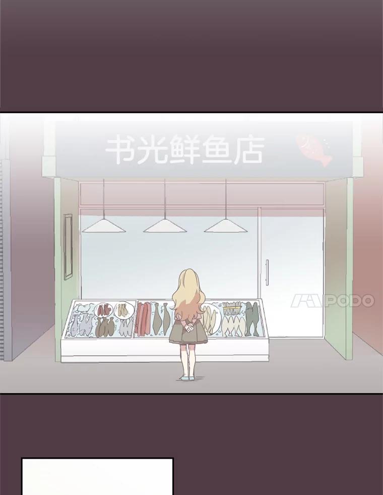 《厄运的恋人》20.寻找真命天子 第75页