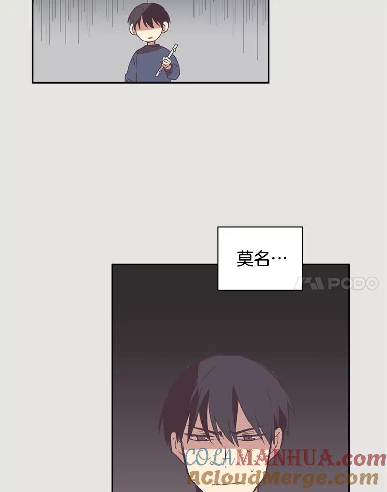 《厄运的恋人》20.寻找真命天子 第85页