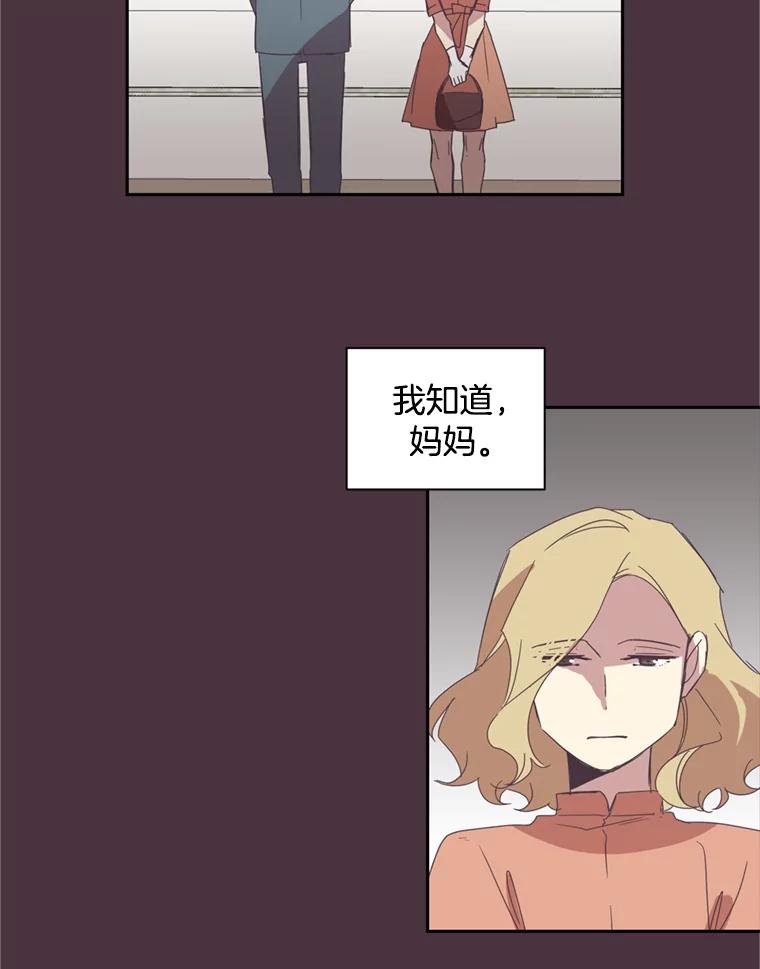 《厄运的恋人》20.寻找真命天子 第39页