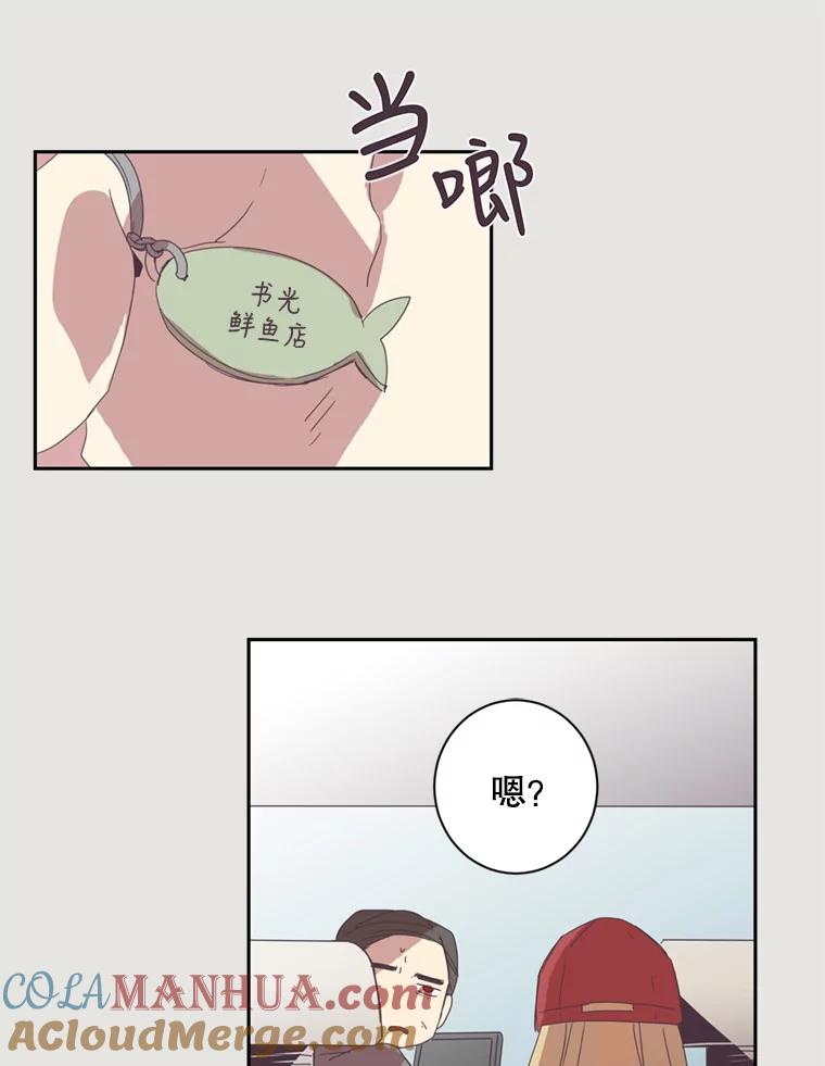 《厄运的恋人》20.寻找真命天子 第70页