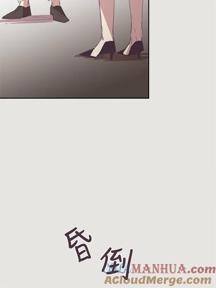 《厄运的恋人》20.寻找真命天子 第16页