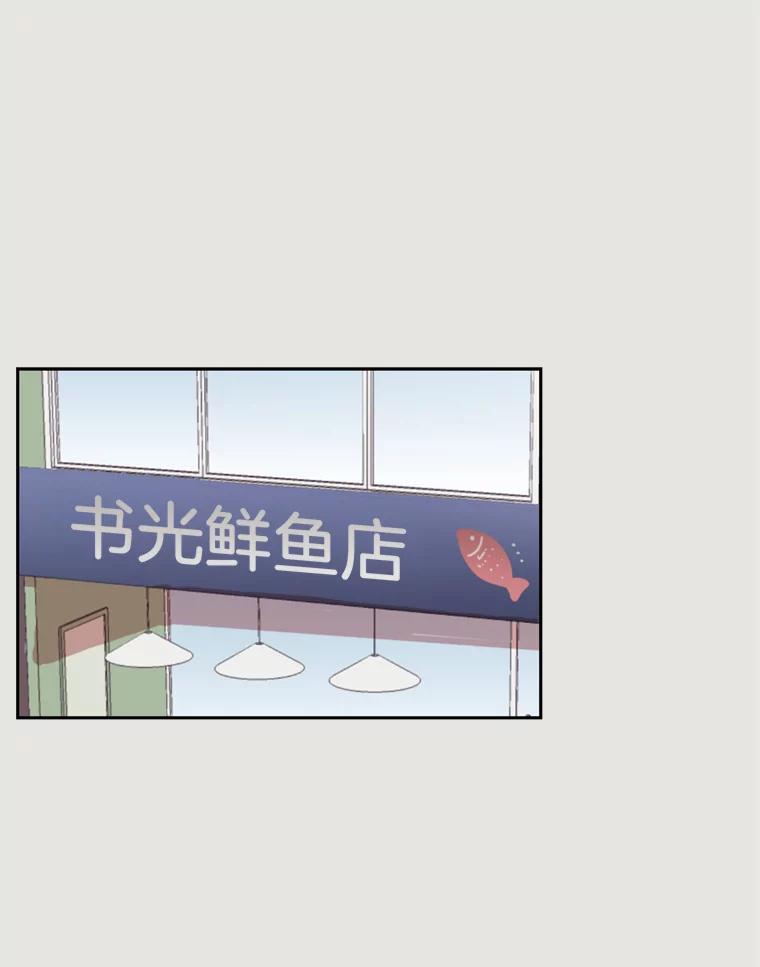 《厄运的恋人》20.寻找真命天子 第83页