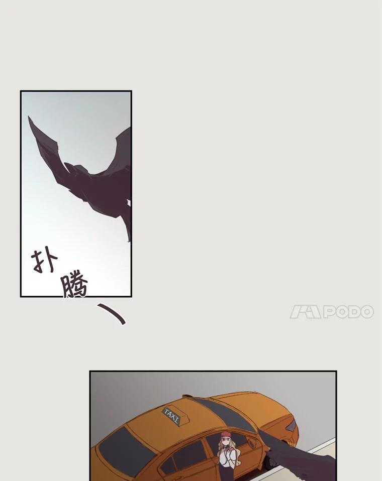 《厄运的恋人》20.寻找真命天子 第18页