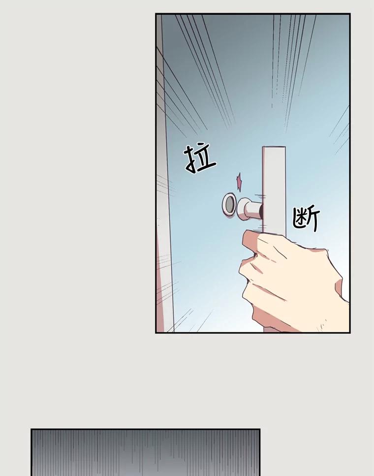 《厄运的恋人》20.寻找真命天子 第84页