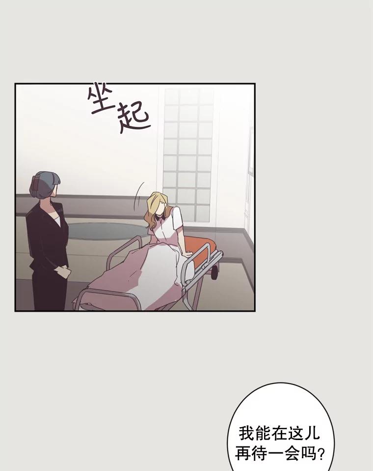 《厄运的恋人》20.寻找真命天子 第57页