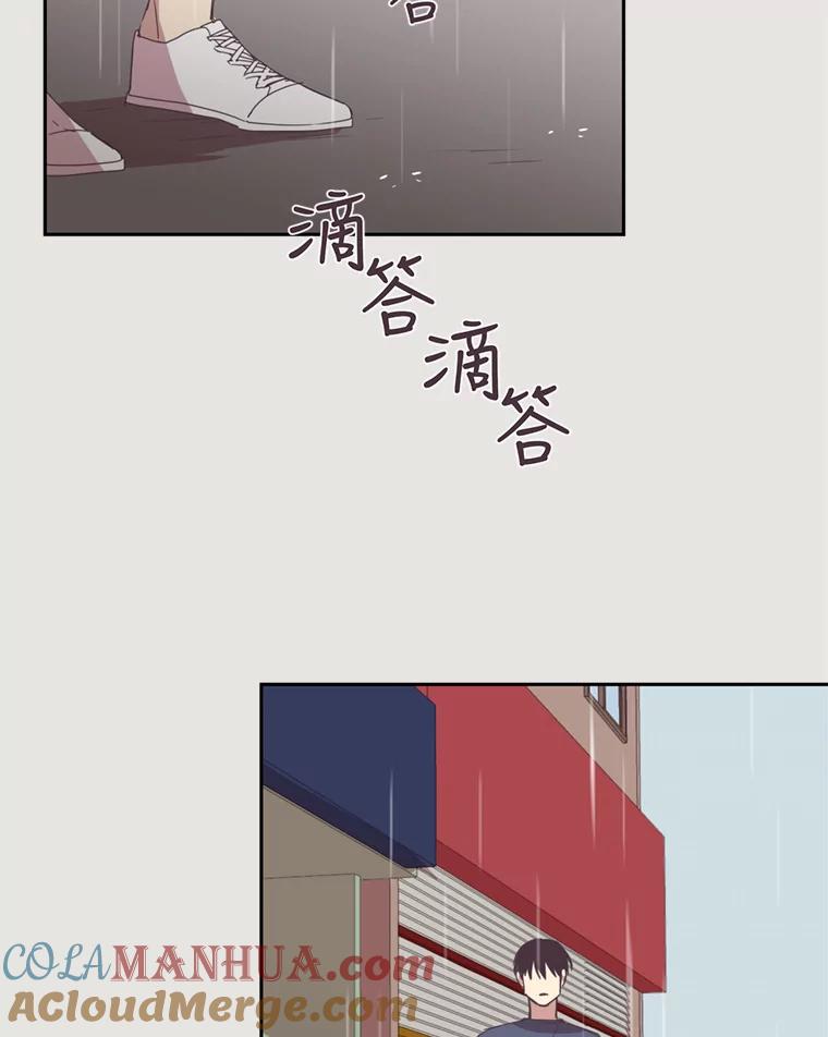 《厄运的恋人》21.书光鲜鱼店 第37页