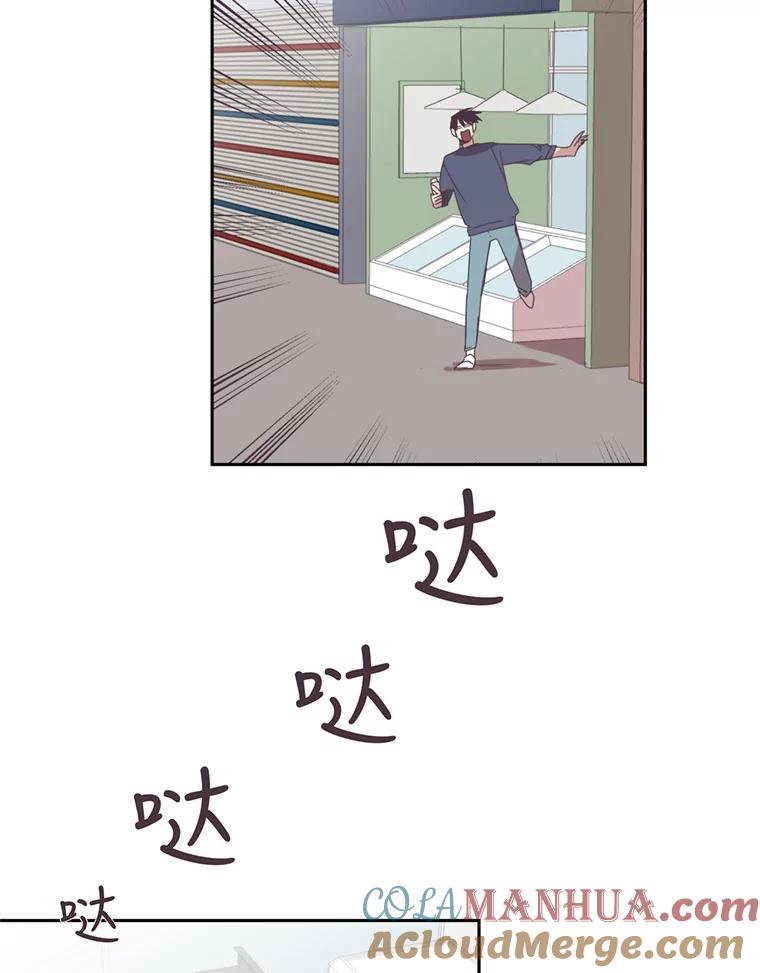 《厄运的恋人》22.闯祸 第34页