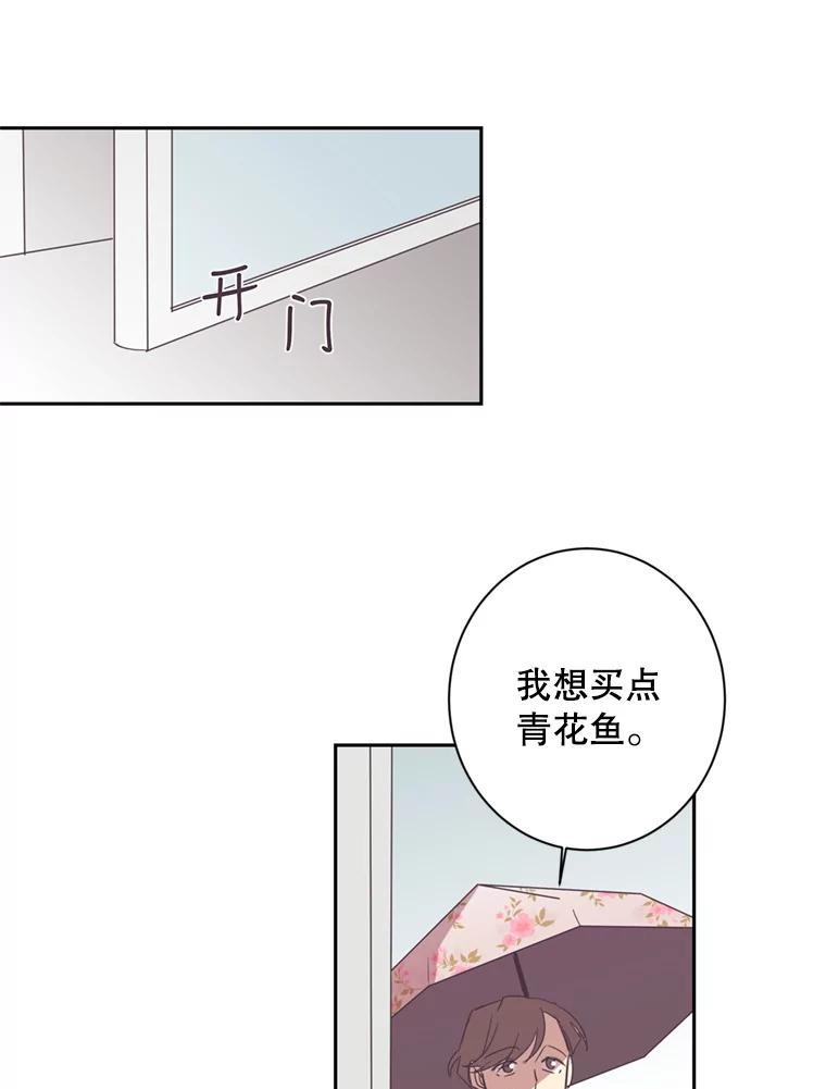《厄运的恋人》22.闯祸 第26页