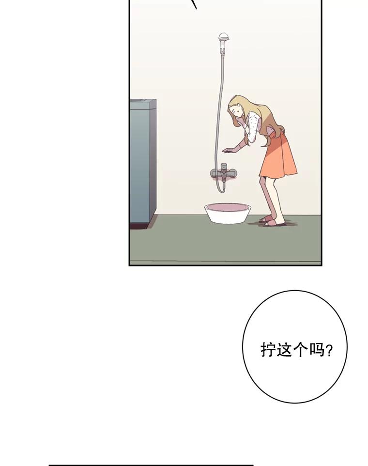《厄运的恋人》23.收留 第6页