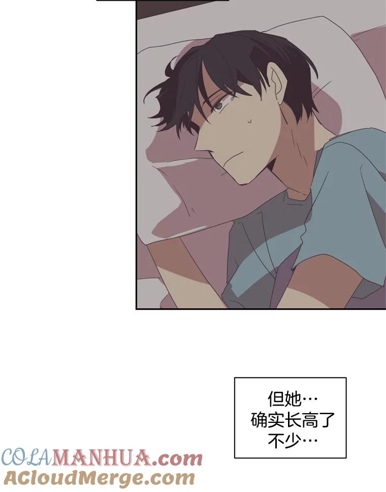《厄运的恋人》23.收留 第34页