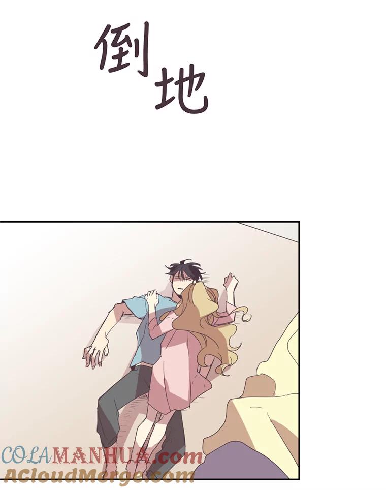 《厄运的恋人》23.收留 第85页