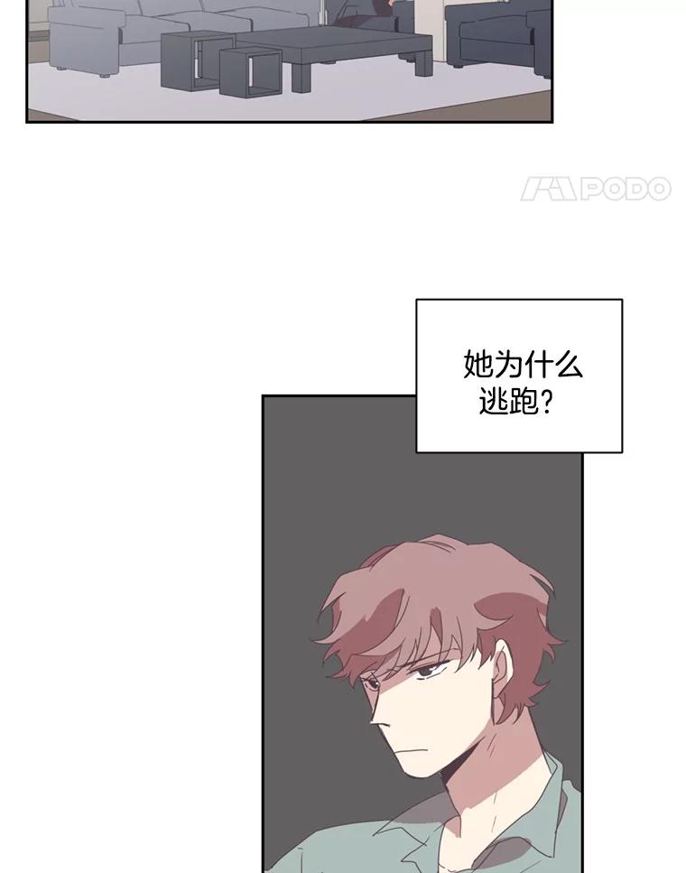 《厄运的恋人》23.收留 第36页