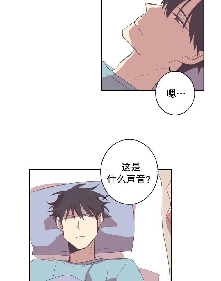 《厄运的恋人》24.绑架 第12页