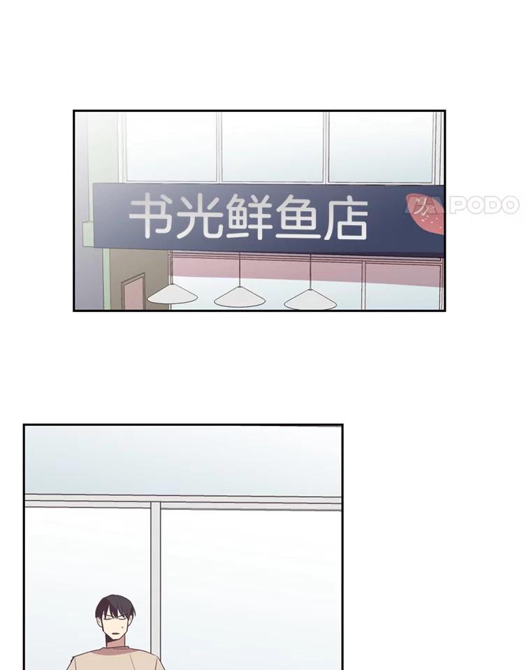 《厄运的恋人》24.绑架 第42页