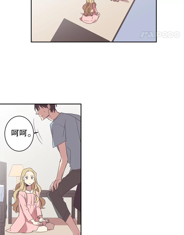 《厄运的恋人》24.绑架 第5页