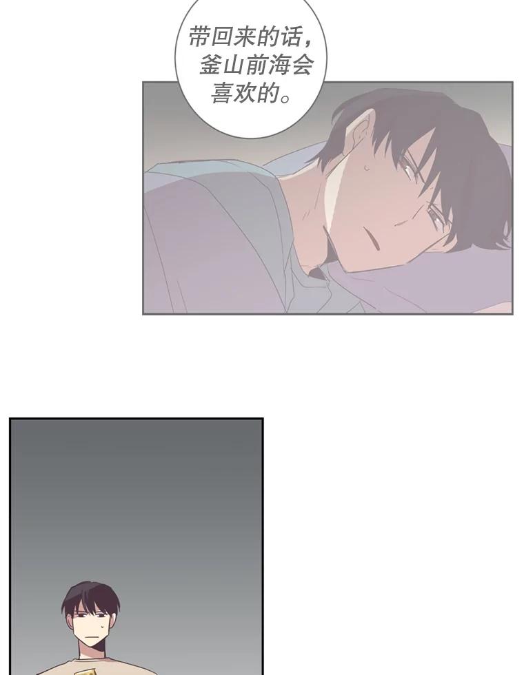 《厄运的恋人》24.绑架 第53页