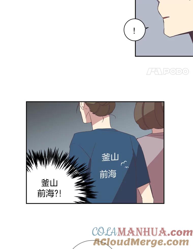 《厄运的恋人》24.绑架 第52页