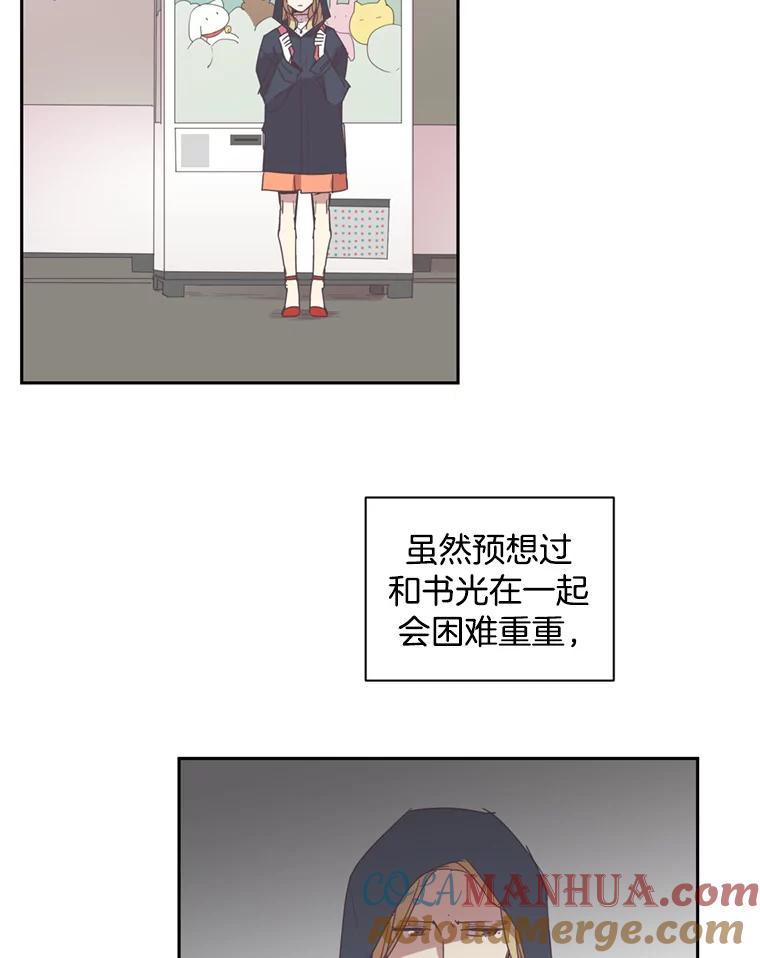 《厄运的恋人》24.绑架 第64页