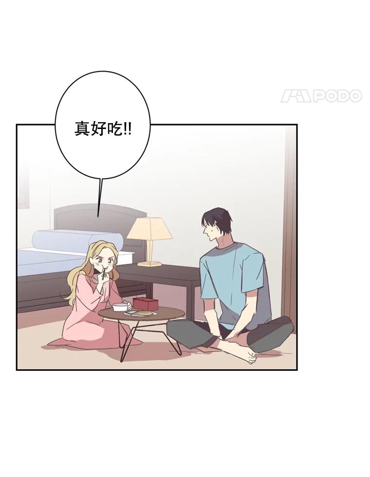 《厄运的恋人》24.绑架 第15页