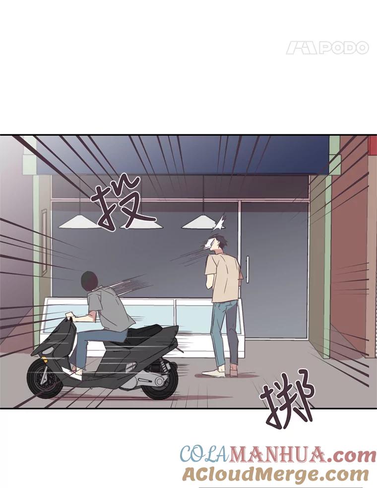 《厄运的恋人》24.绑架 第79页