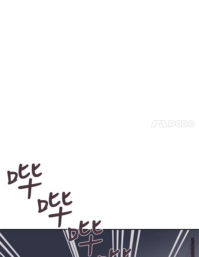 《厄运的恋人》25.可怜的贤秀 第72页