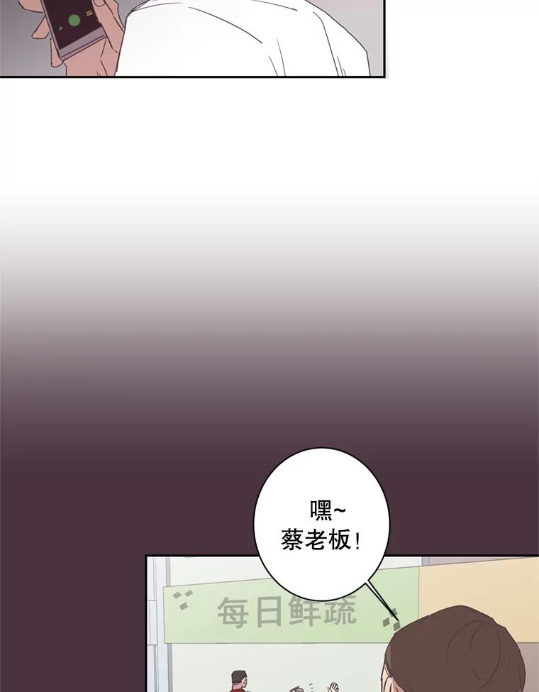 《厄运的恋人》25.可怜的贤秀 第27页