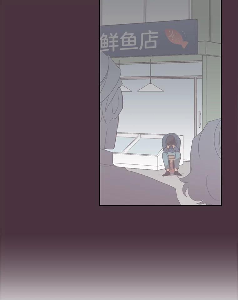 《厄运的恋人》25.可怜的贤秀 第39页