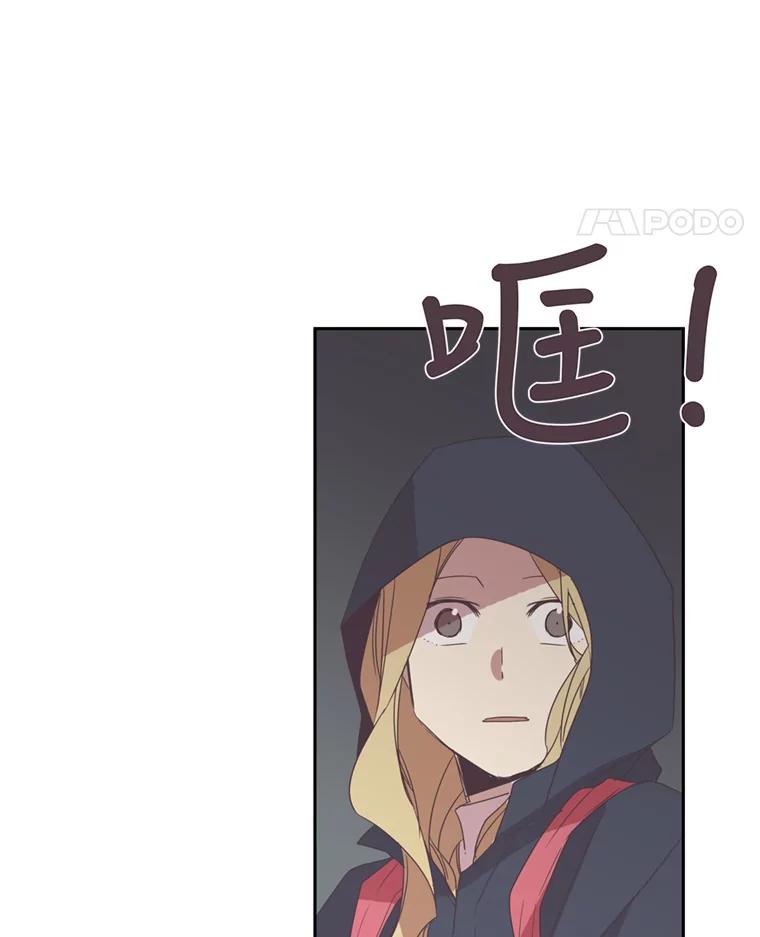 《厄运的恋人》25.可怜的贤秀 第15页