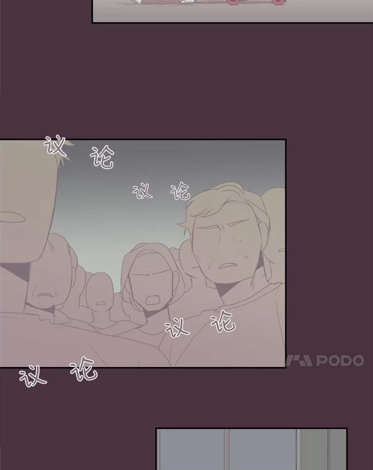 《厄运的恋人》25.可怜的贤秀 第38页