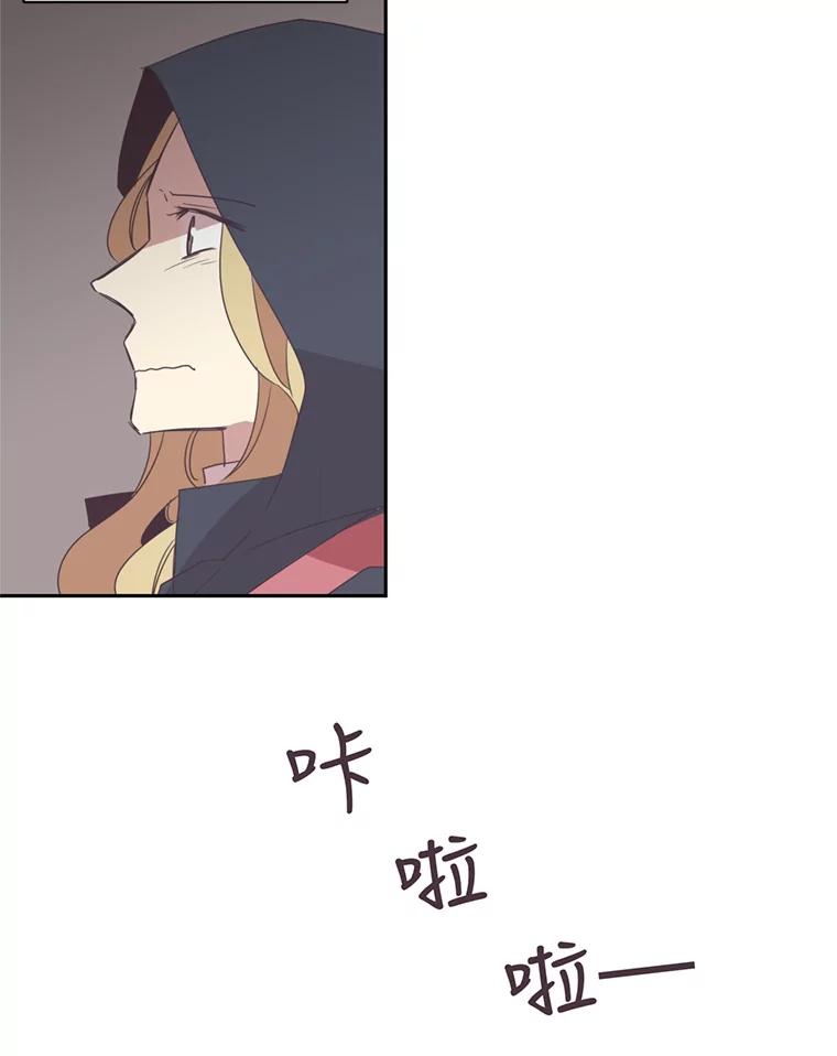 《厄运的恋人》25.可怜的贤秀 第41页