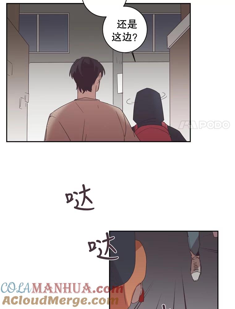 《厄运的恋人》26.拯救 第64页
