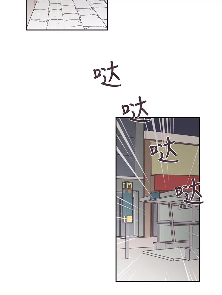《厄运的恋人》26.拯救 第68页