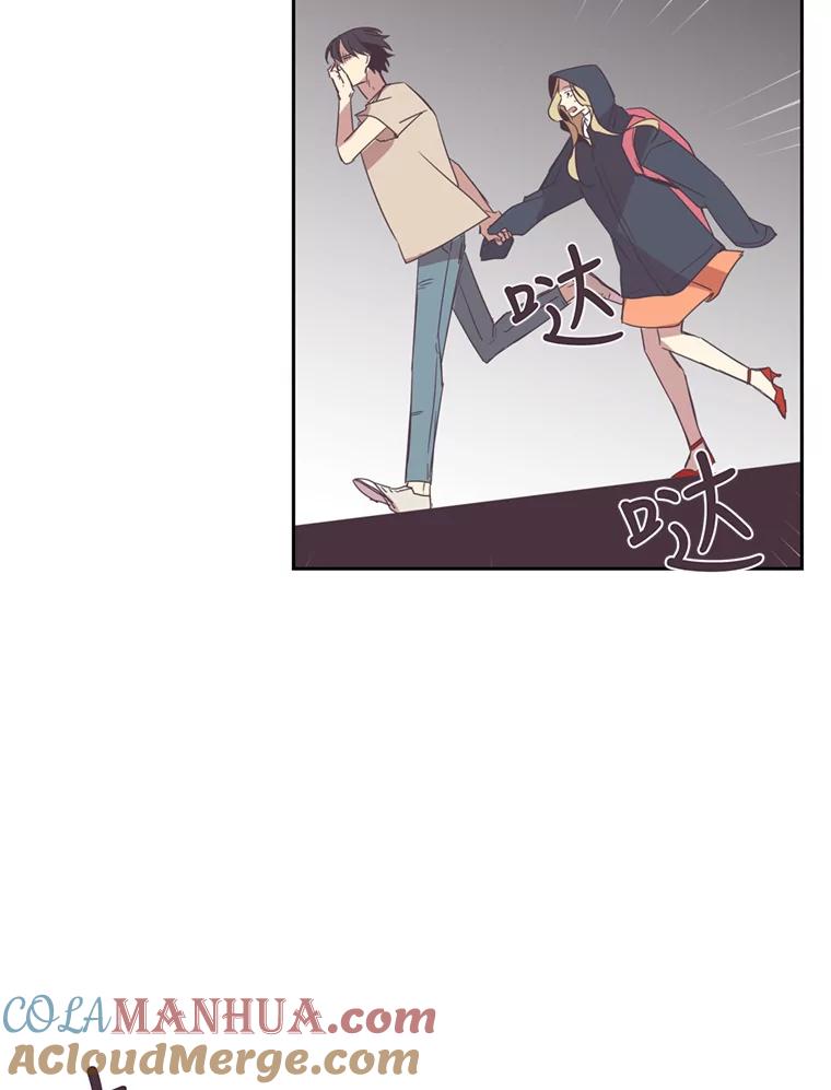《厄运的恋人》26.拯救 第49页