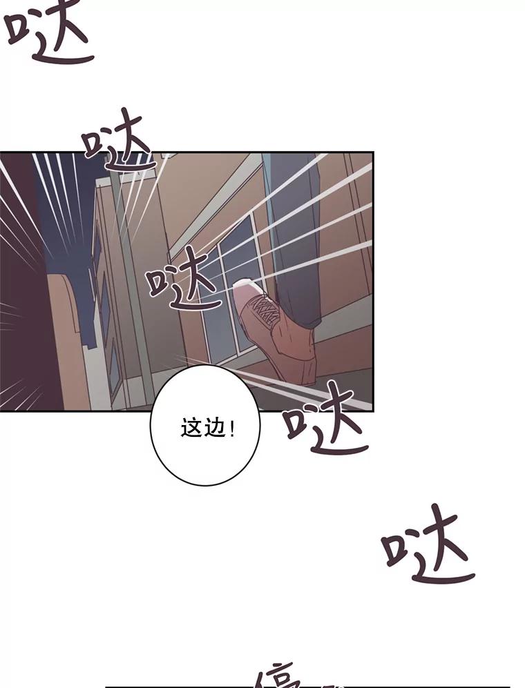《厄运的恋人》26.拯救 第50页