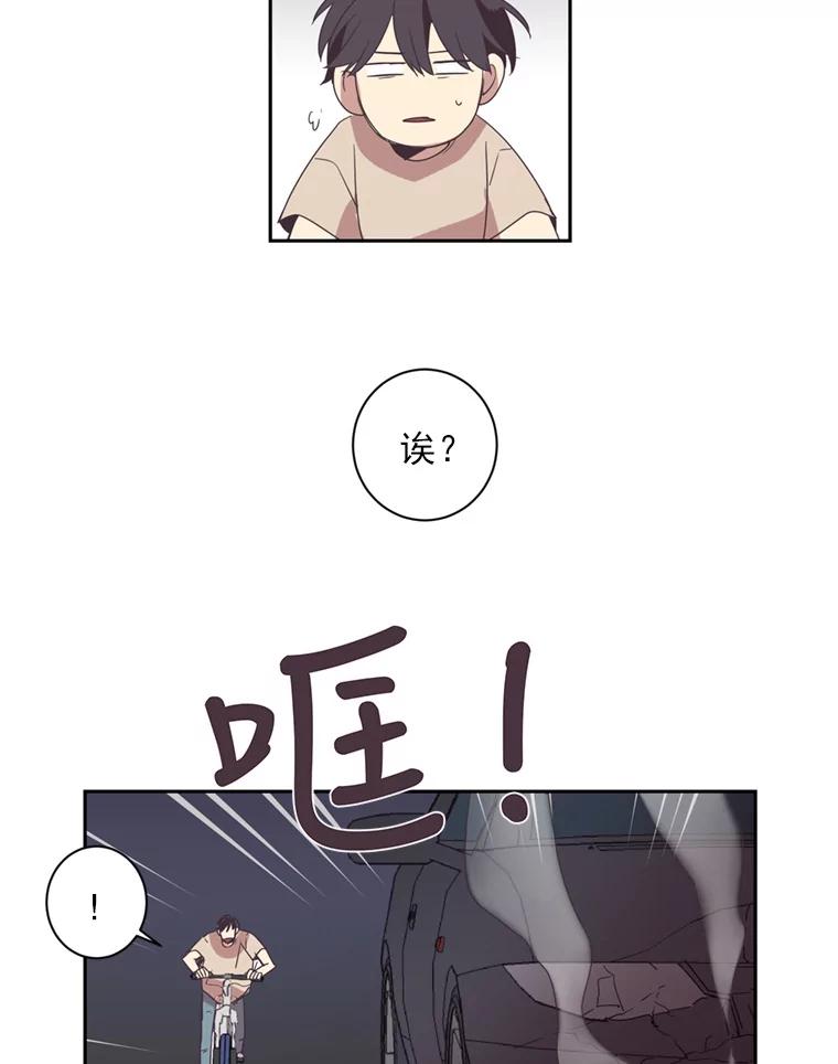 《厄运的恋人》26.拯救 第32页
