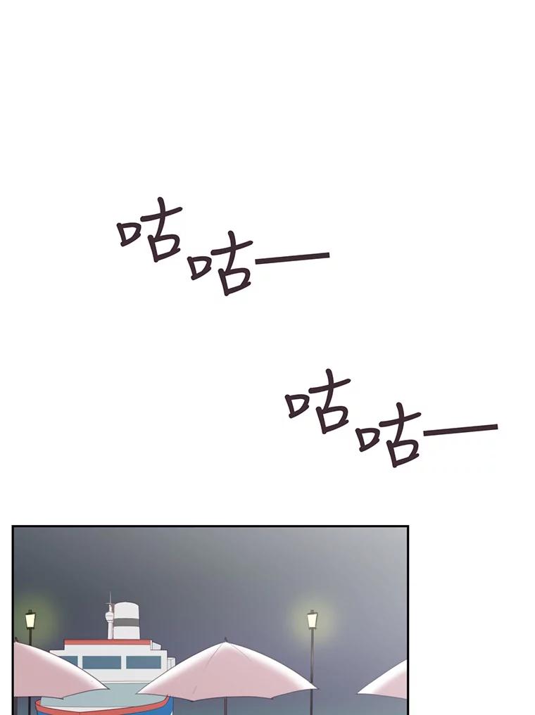 《厄运的恋人》26.拯救 第17页
