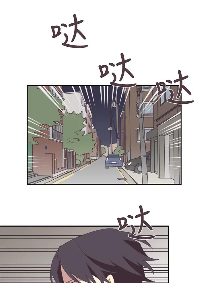 《厄运的恋人》26.拯救 第69页
