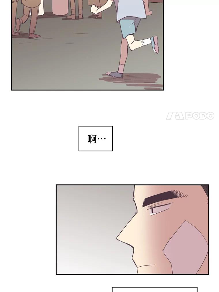 《厄运的恋人》27.儿科专家 第35页