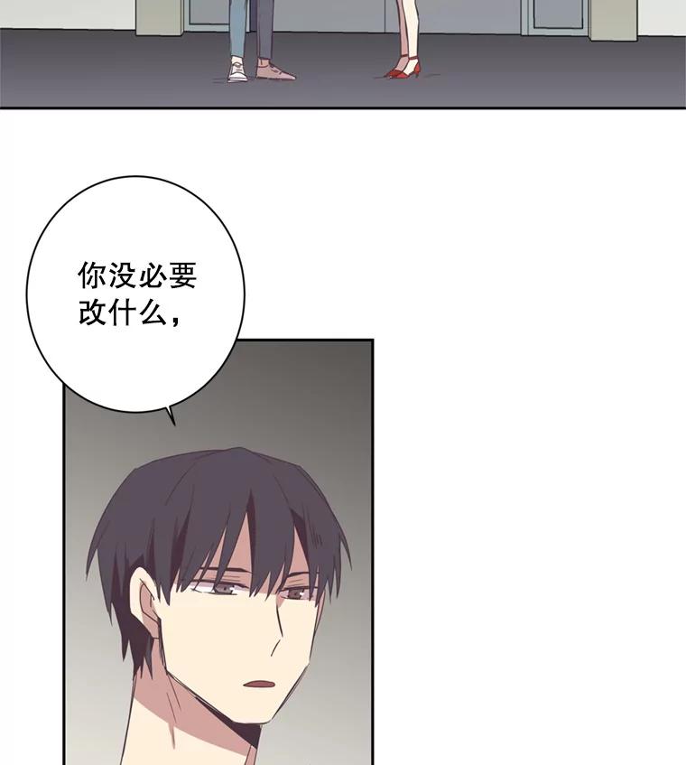 《厄运的恋人》27.儿科专家 第71页