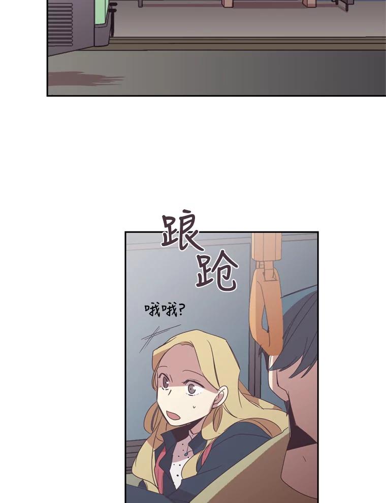 《厄运的恋人》27.儿科专家 第60页