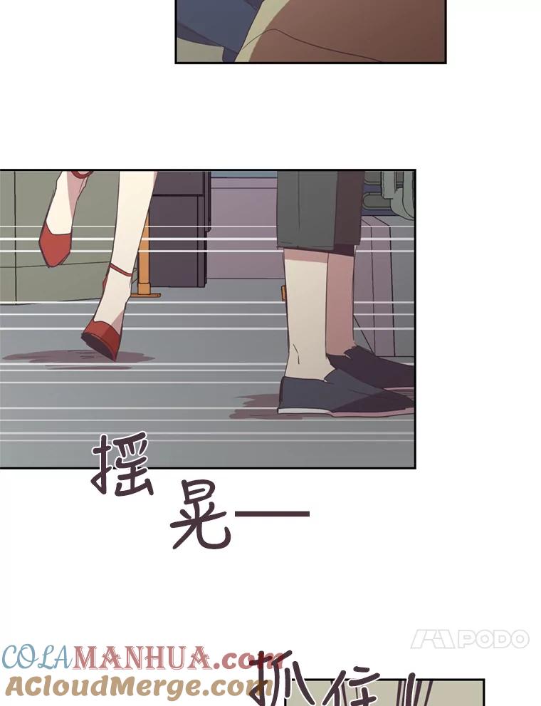 《厄运的恋人》27.儿科专家 第61页