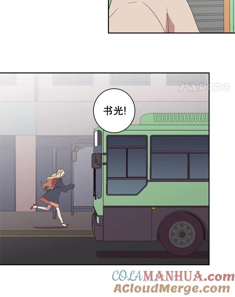 《厄运的恋人》27.儿科专家 第55页