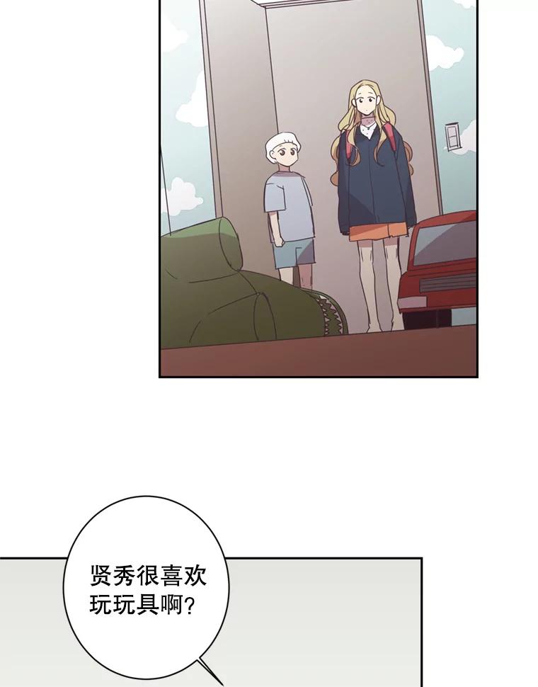 《厄运的恋人》27.儿科专家 第9页