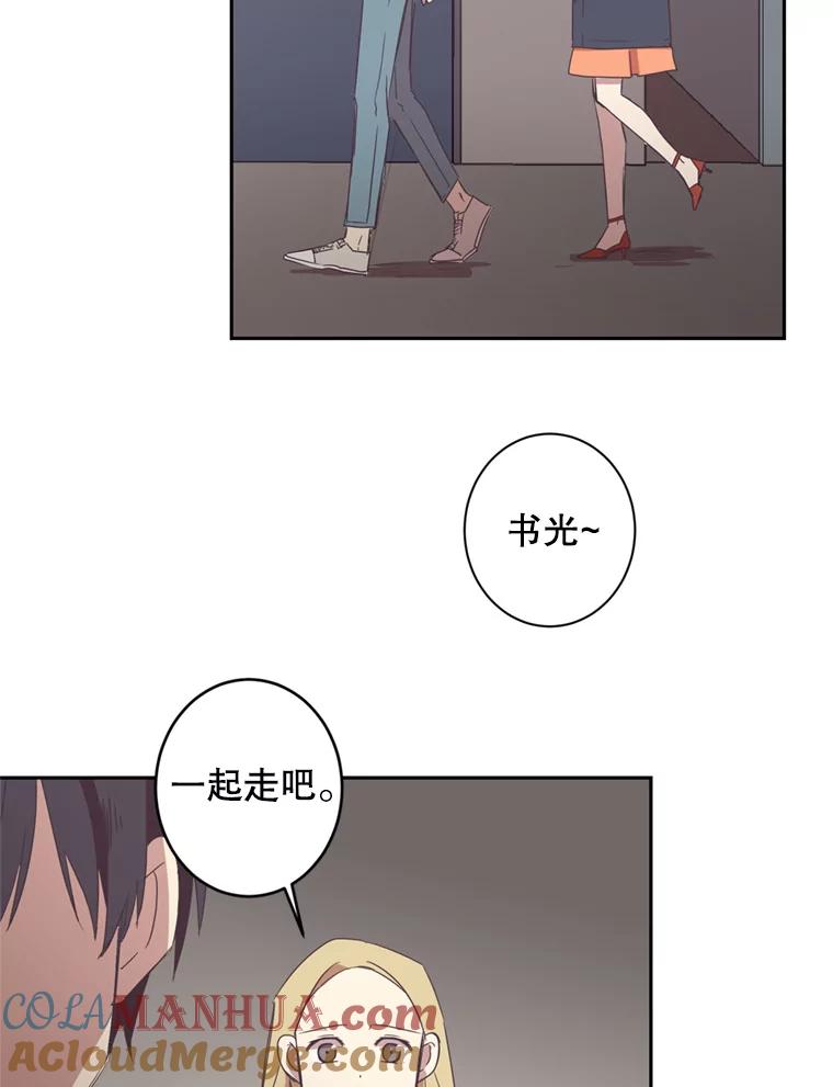 《厄运的恋人》27.儿科专家 第67页