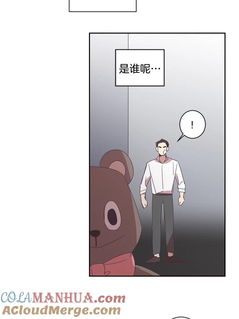 《厄运的恋人》27.儿科专家 第37页