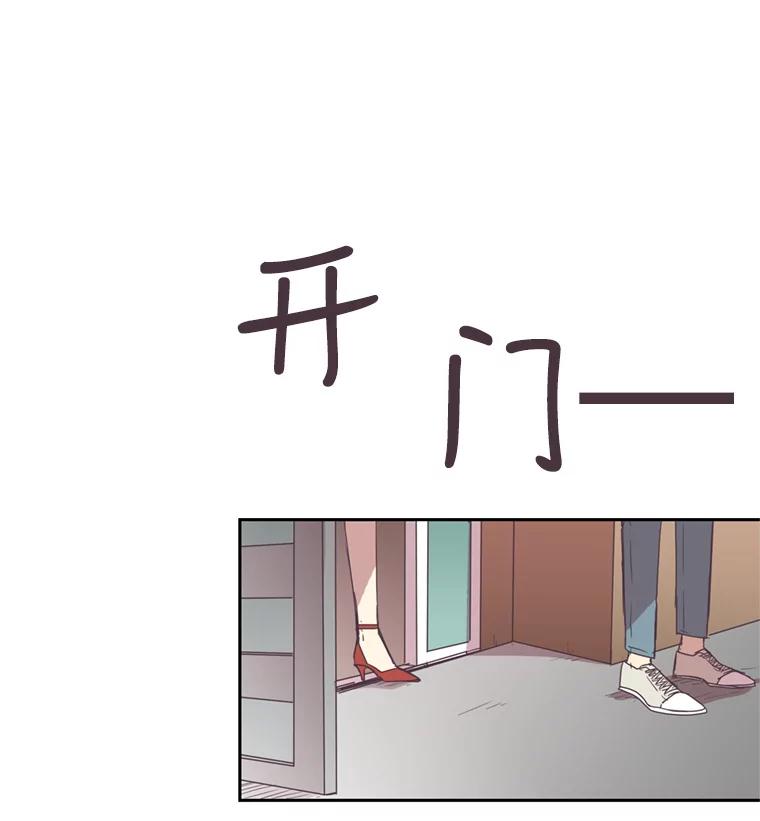 《厄运的恋人》27.儿科专家 第12页